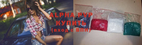 ALPHA-PVP Алзамай