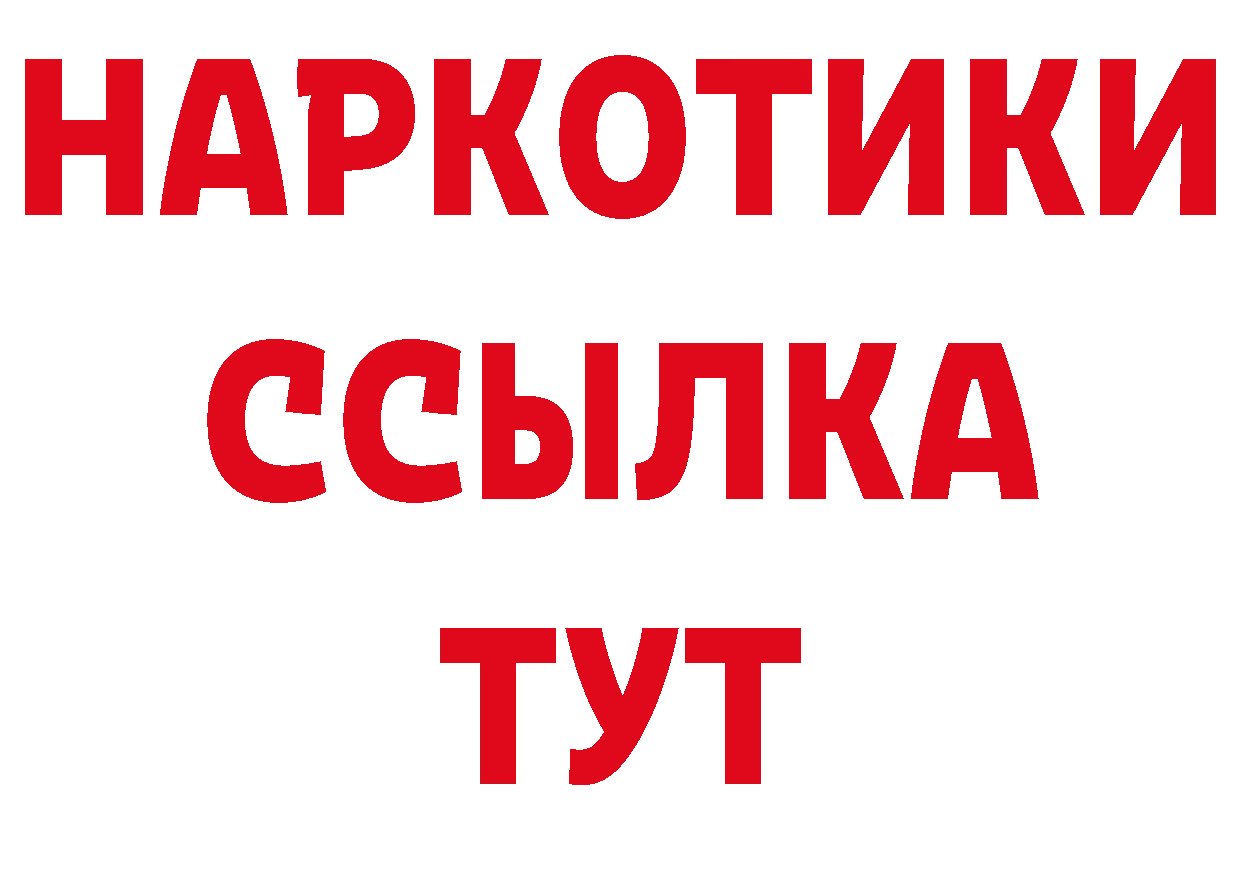 Купить закладку дарк нет телеграм Артёмовск